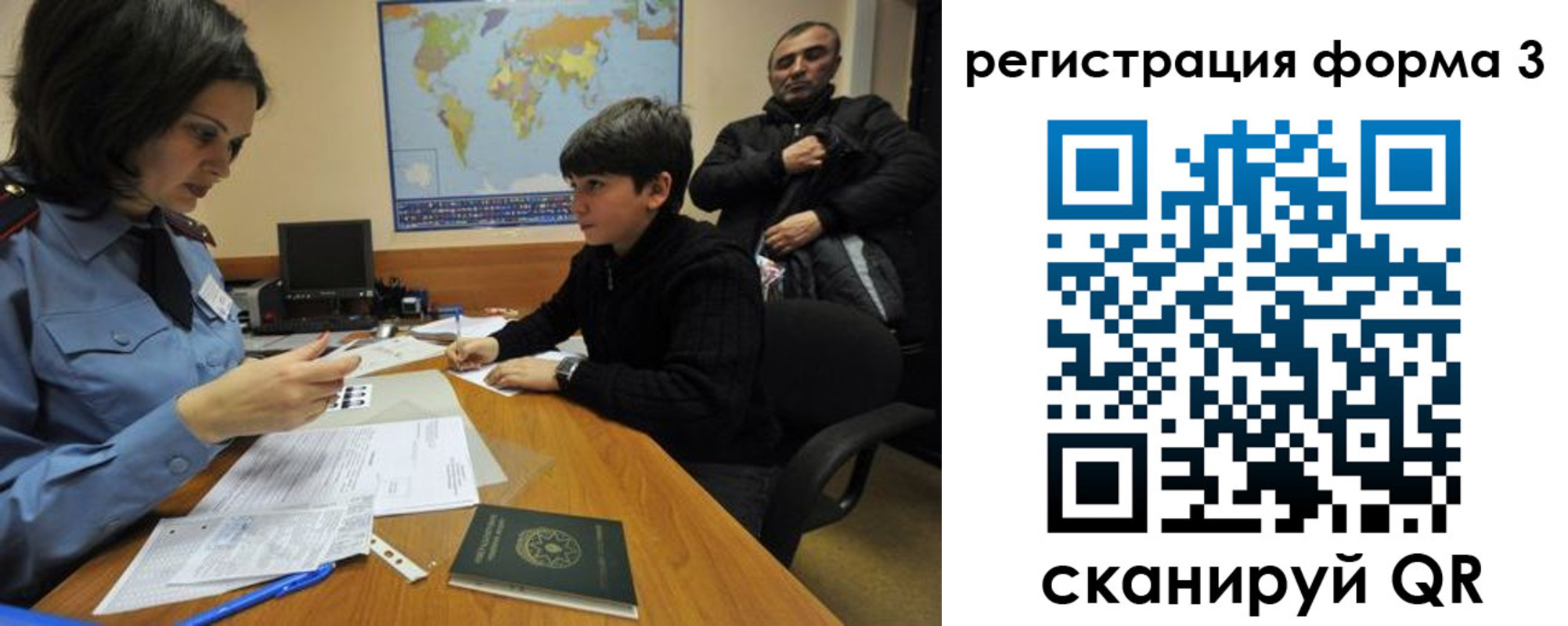 временная регистрация гарантия в Ржеве