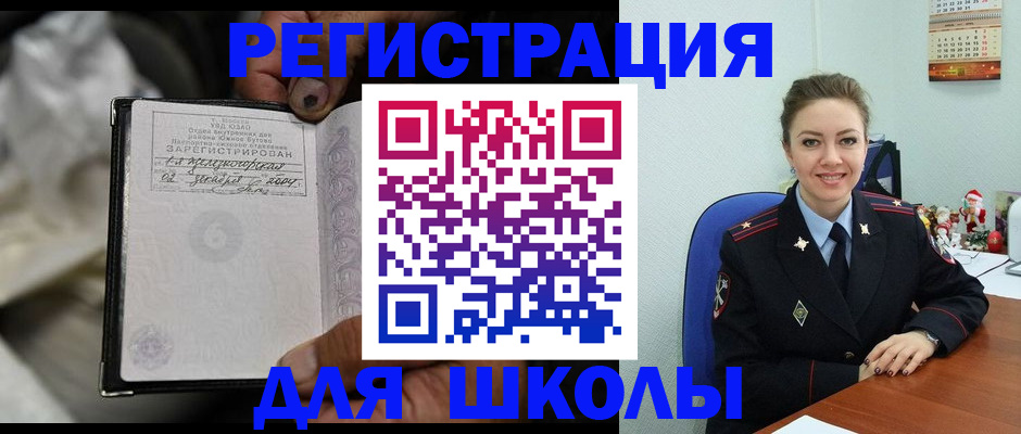 миграционный учет в Ржеве